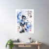 cpostermediumsquare product1000x1000.2 24 - Sailor Moon Shop
