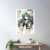 cpostermediumsquare product1000x1000.2 61 - Sailor Moon Shop