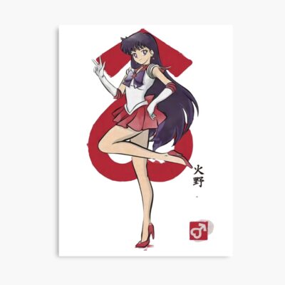 Sailor Mars Cute Poster